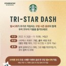 스타벅스 파주산내점 이미지