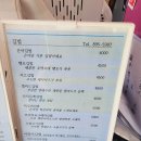 은아김밥