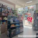 홍인약국 이미지