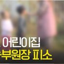 진실어린이집 이미지