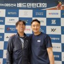다솔클럽 배린이의 대회참가 후기 &#34;OBS전국 배드민턴대회&#34;