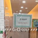 지오골프아카데미 이미지