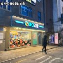 싸다김밥강남