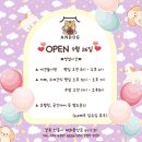 안독(Andog) 네이버블로그
