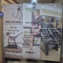 서울 용산구 문배동 필라테스 스튜디오에이 용산점 운동후기