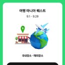 하동농장 | 벚꽃 안 핀 남이섬 당일치기 여행 후기 (feat. 동물농장 - 공작새 타조 거위 청설모)