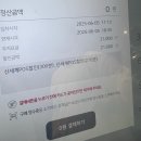 마에다크레인 | 1년치 정리를 어찌합니과학