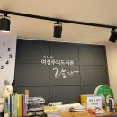 신나는여성주의도서관 랄라 이미지