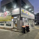 청춘회집;경주회보쌈 이미지