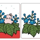 오동통신 이미지