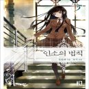 인손 이미지