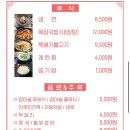 익선동목장