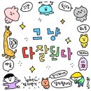 [독학/찐후기/광고X] 비주얼머천다이징 VMD (Visual Merchandising) 자격증 합격 취득 후기