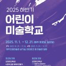 어린이 미술 네이버블로그