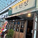 구로-구로-구로-166 이미지