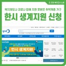 노원-현장-1577 이미지