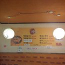 해왕해물칼국수 이미지