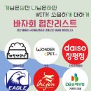 두나펫 코리아 이미지