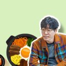 신내보리밥집