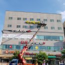 아산베스텔