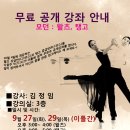 10월의 왈츠 이미지