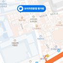 인사동 찻집 명가원