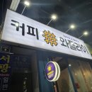 와플라이 네이버블로그