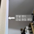 이지비아 - 강릉시 | 대구 《옥포미진이지비아》 "사각 싱크볼 공동구매" 설치 후기 벨라고 ESQN858[느와] + 아르베노 레나...