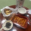 용우동(간석점) 네이버블로그