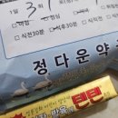 본죽(읍내동점) 이미지