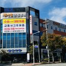 용진한의원 이미지