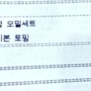 역전우동0410 대전관평점