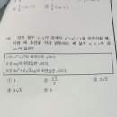경신고등학교 이미지