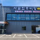 소촌로149번길 이미지