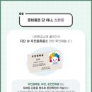 남도향토음식박물관 세미나실 이미지