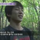 약초총각 이미지