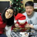 연말연시 행복한 인사나누기. Merry Christmas! 이미지