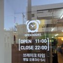 두미가 청량리점 이미지