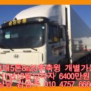 개인화물1359