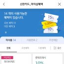 던킨도너츠암사역점