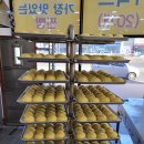 마산옥수수찐빵 이미지