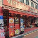 (주)럭키차이나 이미지