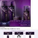 고윤화장품 이미지