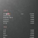 참숯구이정육식당 이미지