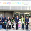 수원호매실 휴먼시아 15단지 이미지