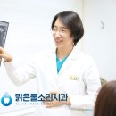 맑은물소리치과 이미지