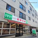 1393 | [봉명역 맛집] 냉삼상회 쌍용점, 국내산 삼겹살과 볶음밥 먹어본 리뷰