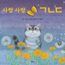 수사랑작은도서관 이미지