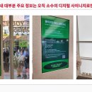씨제이올리브영(주) 올리브영 명동 타운 이미지