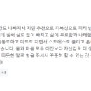 스타킥 피트니스 이미지